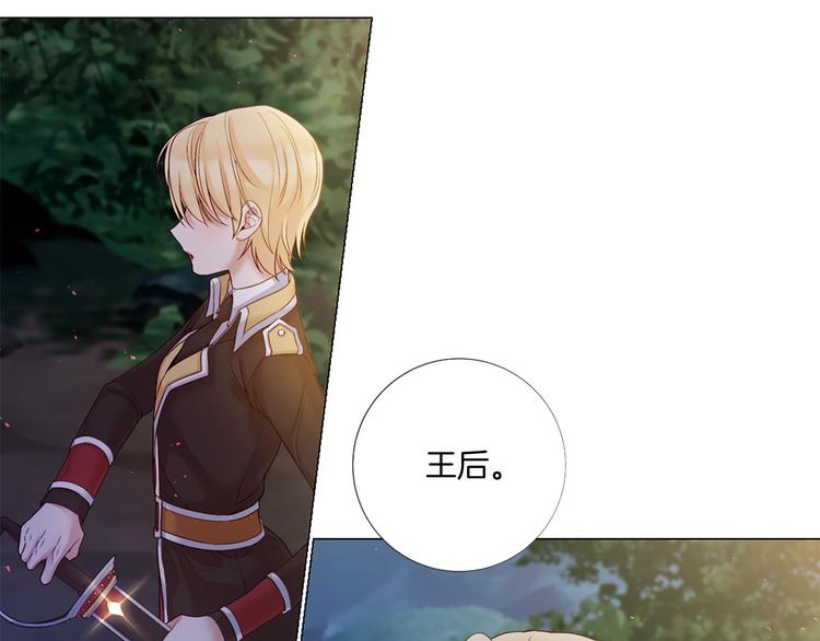 第85话 命垂一线75