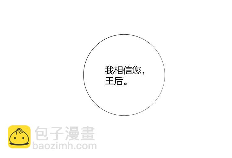 第85话 命垂一线77