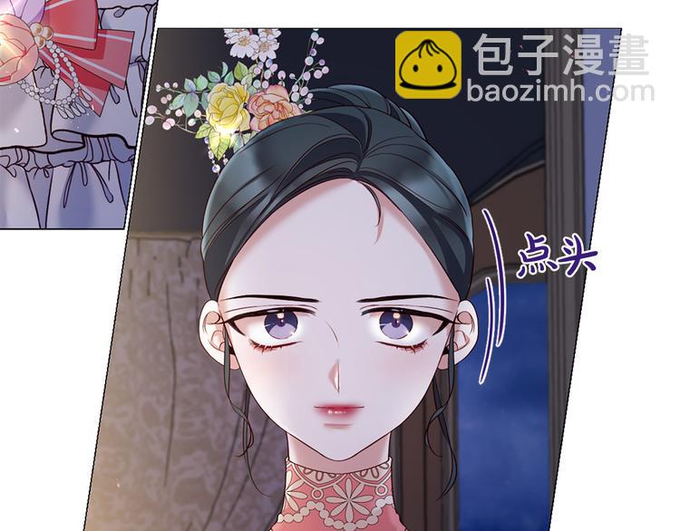 第85话 命垂一线79