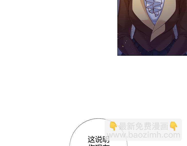 第85话 命垂一线8