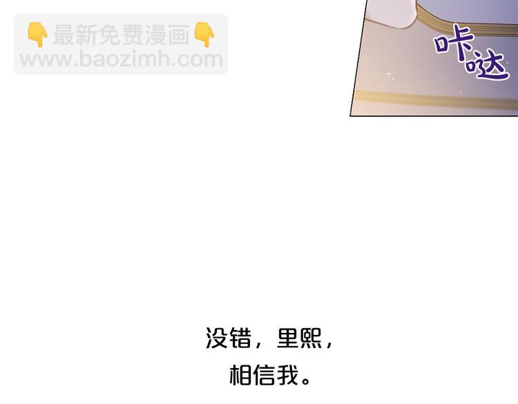 第85话 命垂一线81