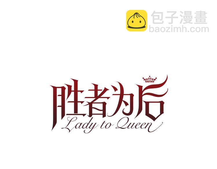 第85话 命垂一线89
