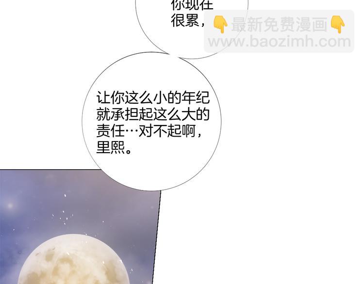 第85话 命垂一线9