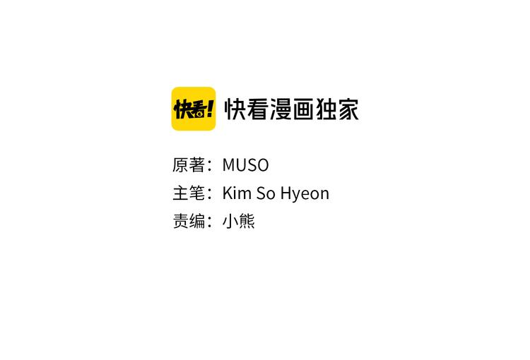 第85话 命垂一线90