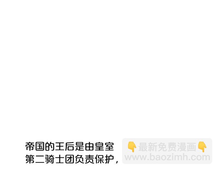 第85话 命垂一线91