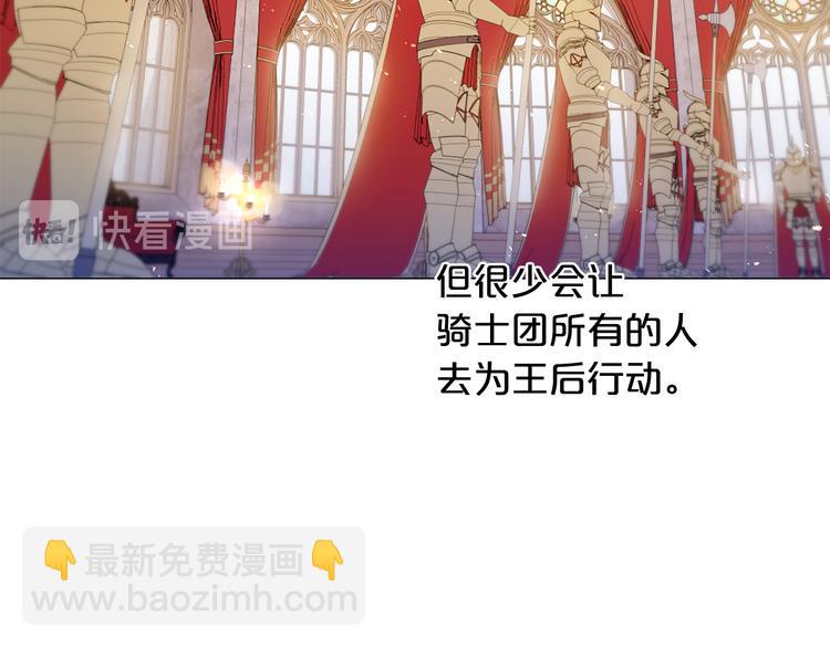 第85话 命垂一线93
