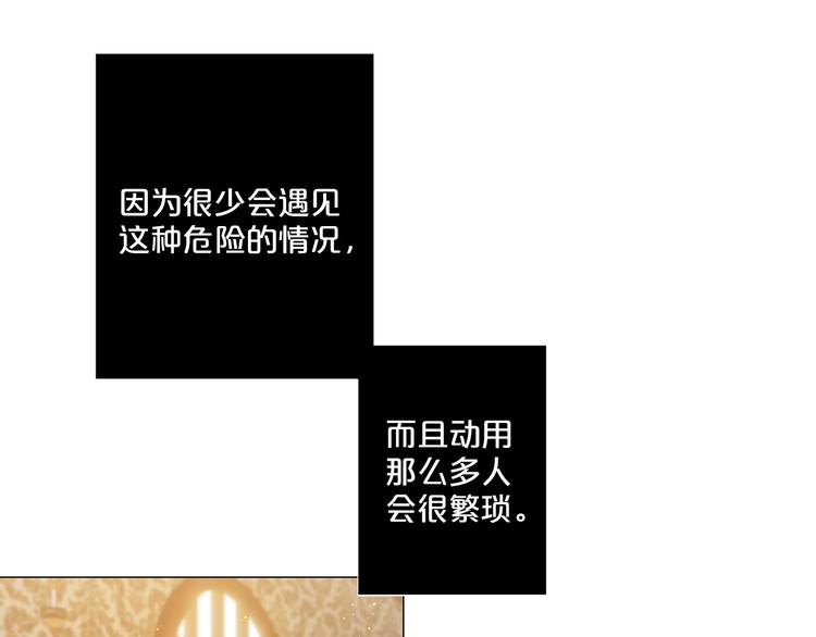 第85话 命垂一线95