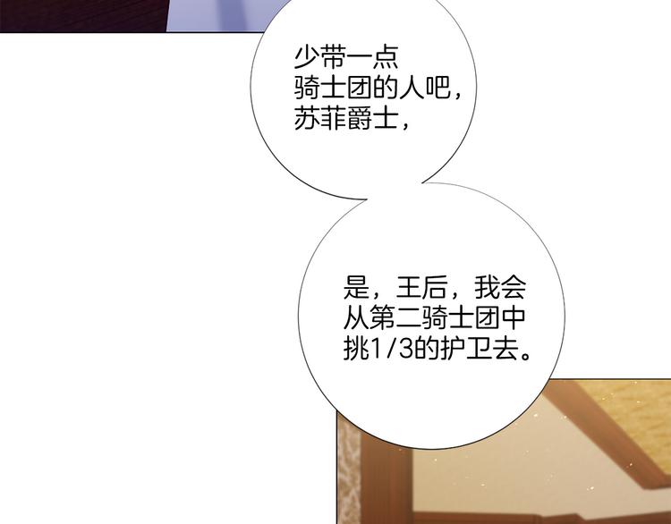 第85话 命垂一线97
