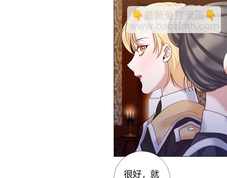 第85话 命垂一线98