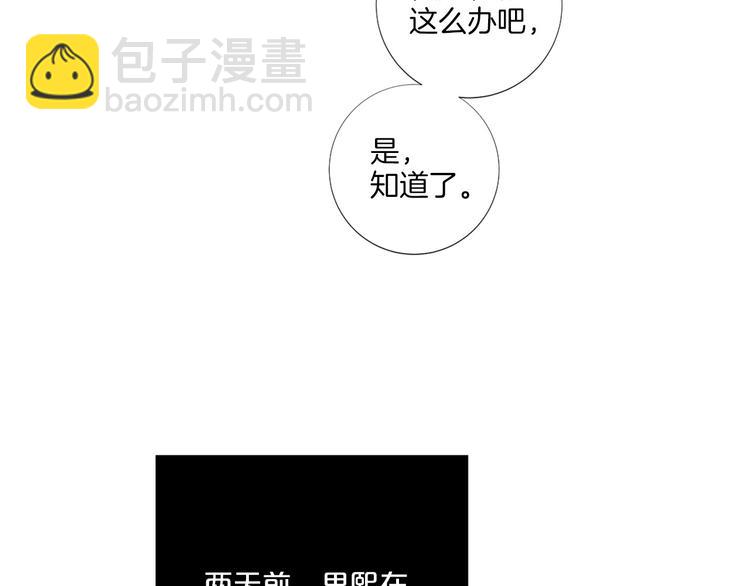 第85话 命垂一线99