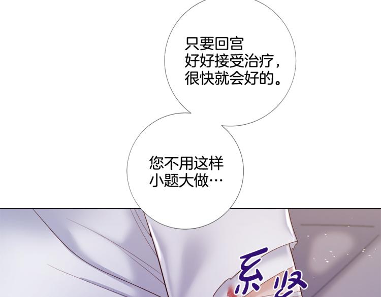 第86话 借力打力73