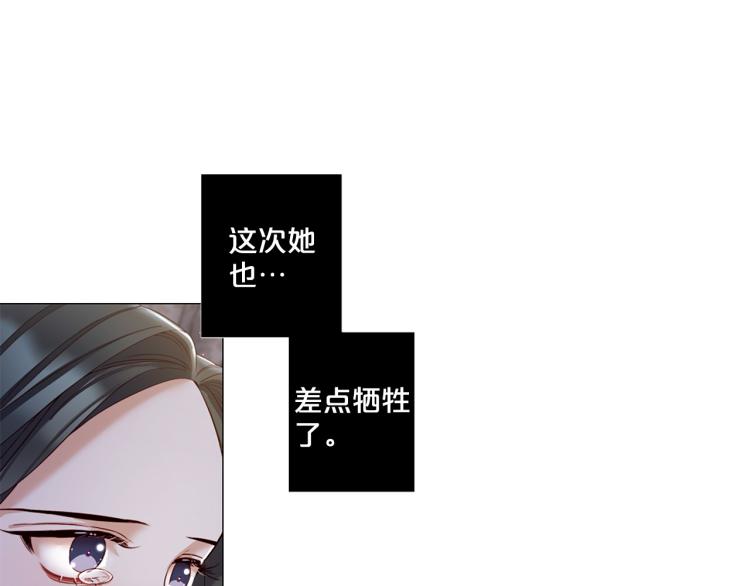 第86话 借力打力76