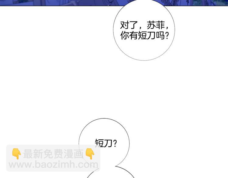 第86话 借力打力85