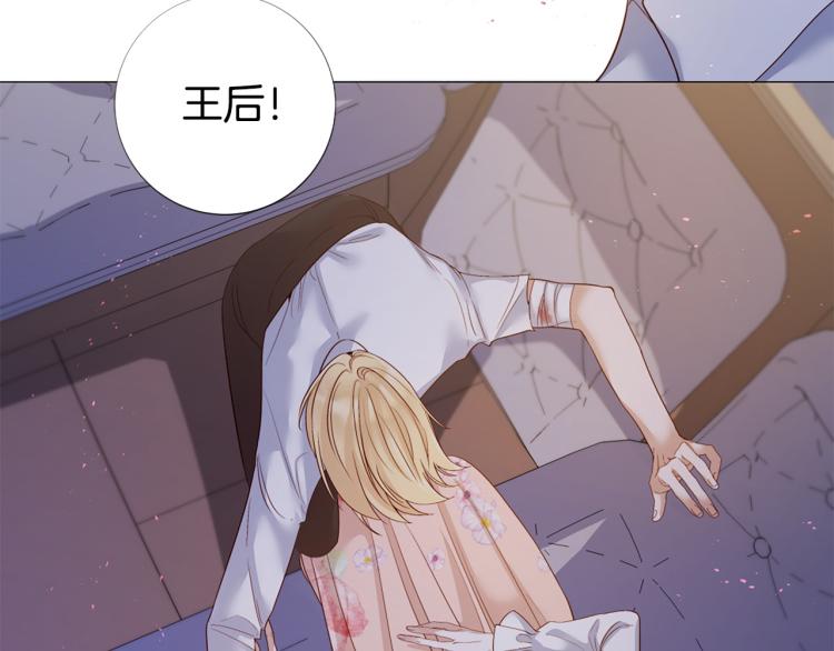 第86话 借力打力91