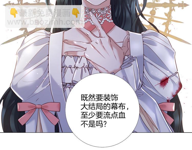 第86话 借力打力99