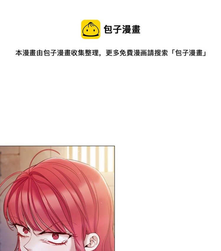 第89话 你心疼了？0