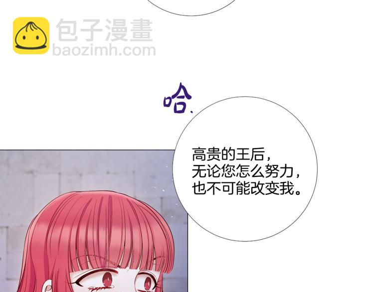 第89话 你心疼了？10