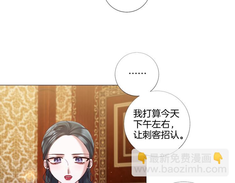 第89话 你心疼了？101
