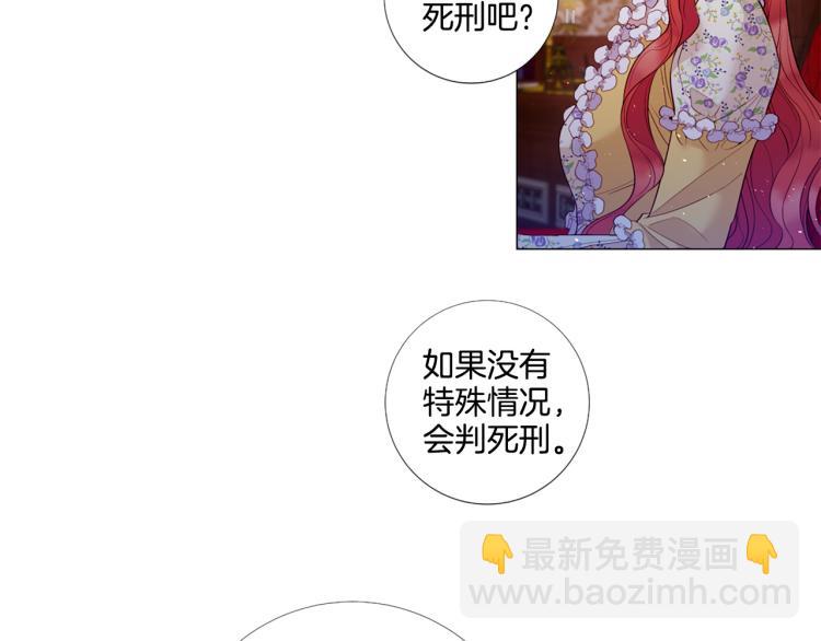 第89话 你心疼了？103