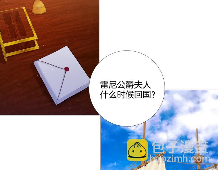 第89话 你心疼了？109