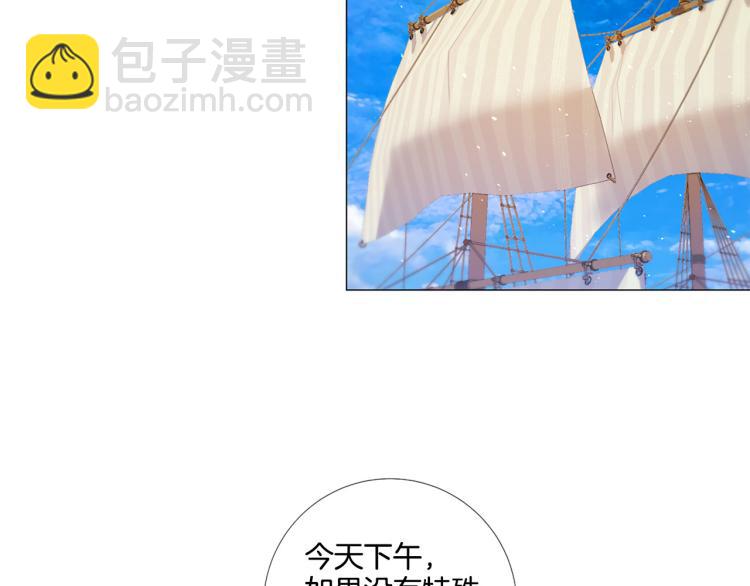 第89话 你心疼了？110