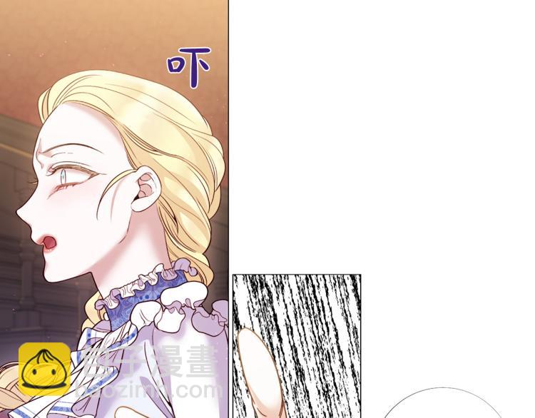 第89话 你心疼了？117