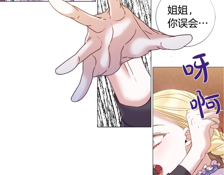 第89话 你心疼了？118