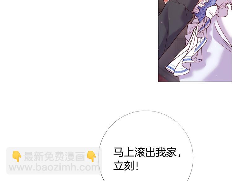 第89话 你心疼了？119