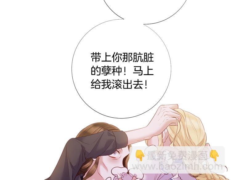 第89话 你心疼了？120