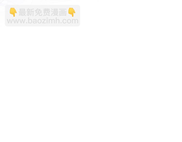 第89话 你心疼了？122