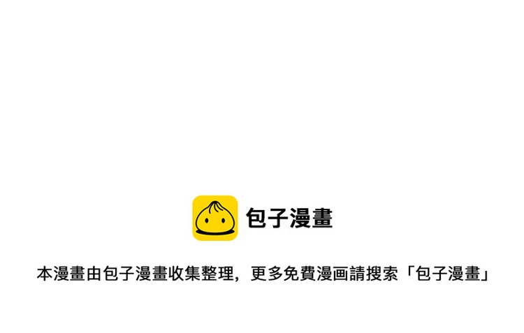 第89话 你心疼了？126