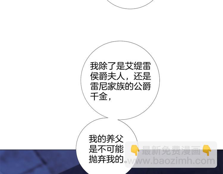 第89话 你心疼了？13
