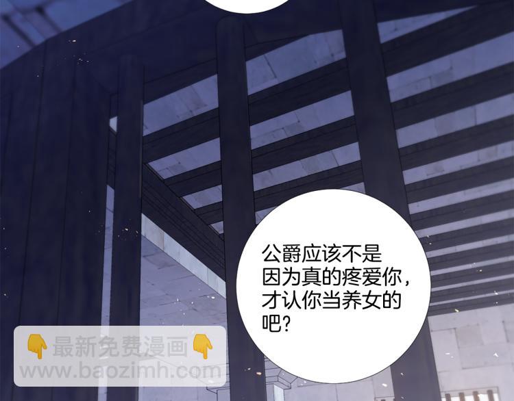 第89话 你心疼了？14