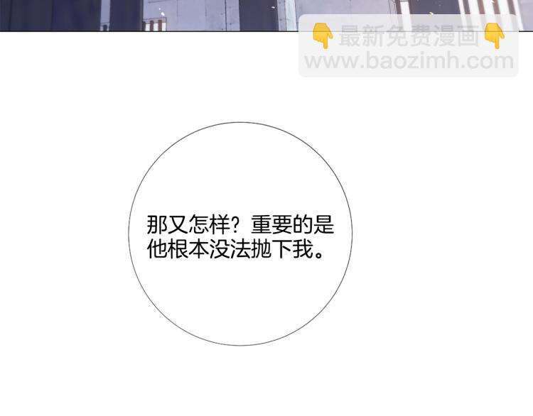 第89话 你心疼了？15