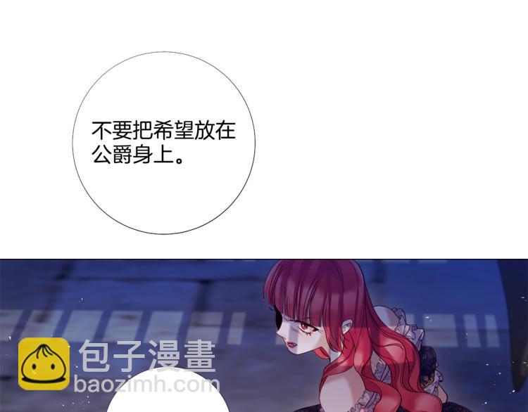 第89话 你心疼了？18