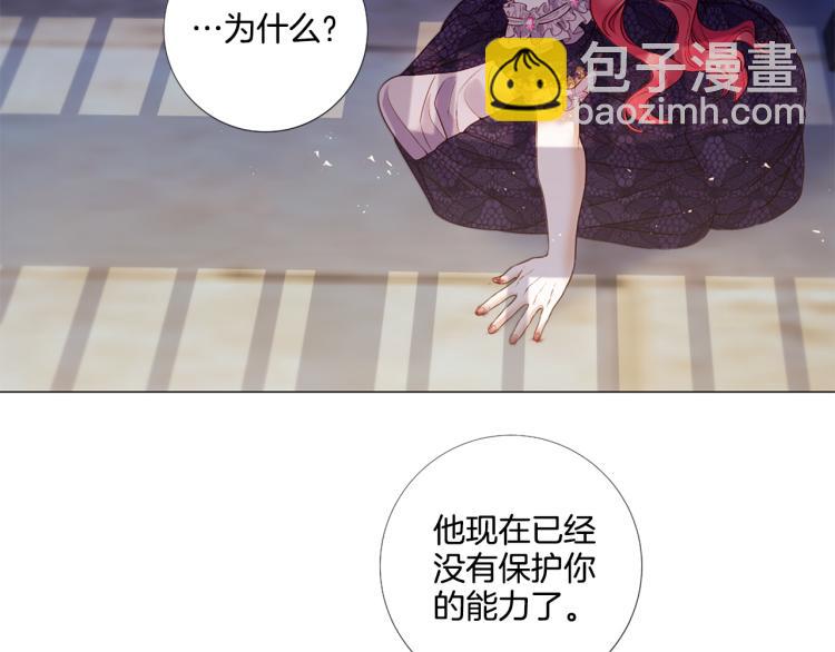 第89话 你心疼了？19
