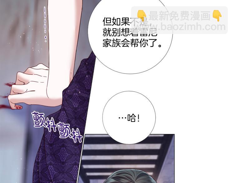第89话 你心疼了？26