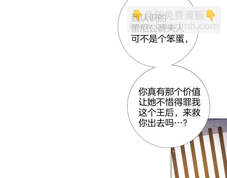 第89话 你心疼了？28