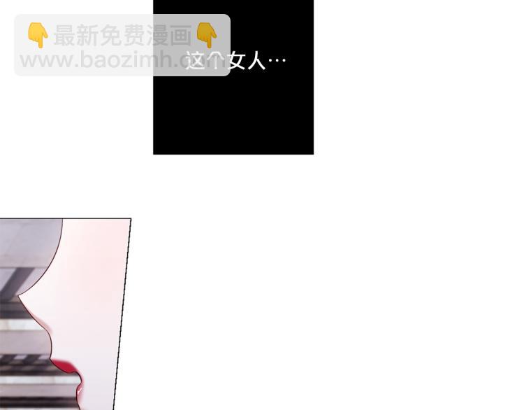第89话 你心疼了？3