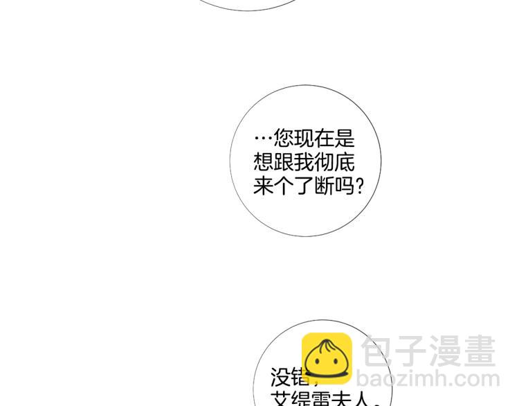 第89话 你心疼了？35