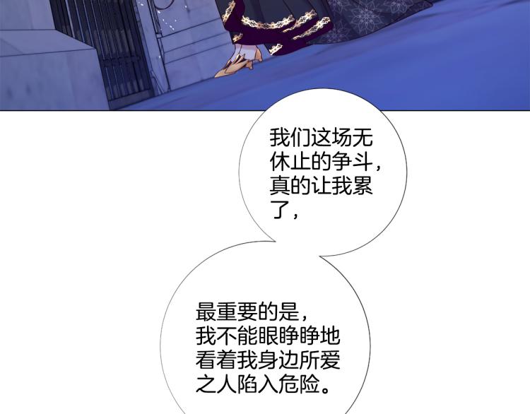 第89话 你心疼了？37