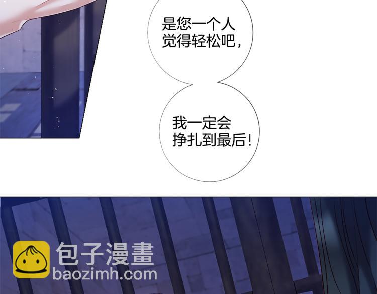第89话 你心疼了？39