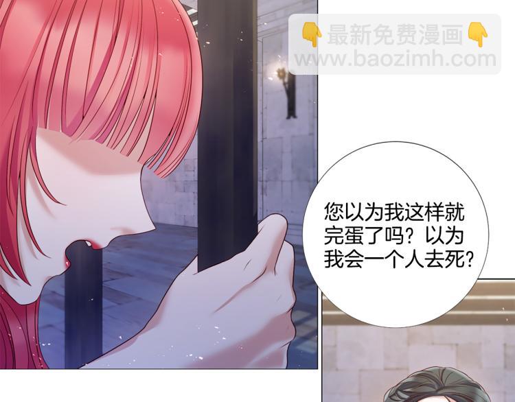 第89话 你心疼了？44