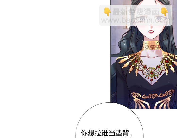 第89话 你心疼了？45