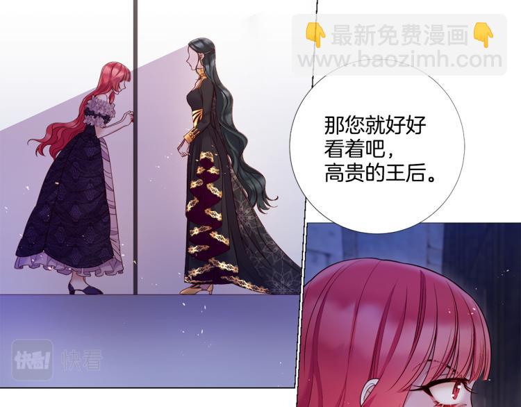 第89话 你心疼了？49