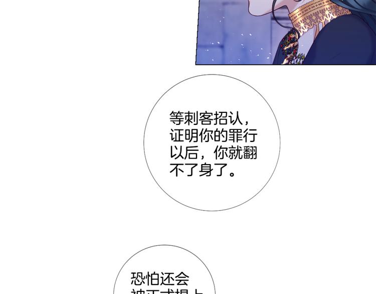 第89话 你心疼了？55