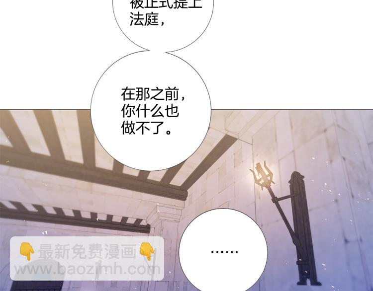 第89话 你心疼了？56