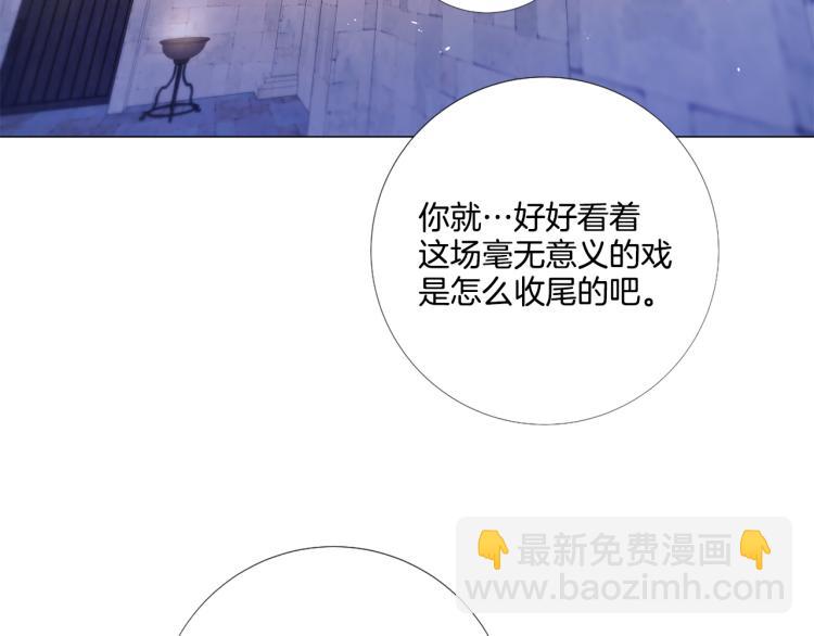 第89话 你心疼了？57