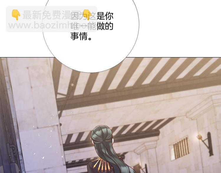 第89话 你心疼了？58