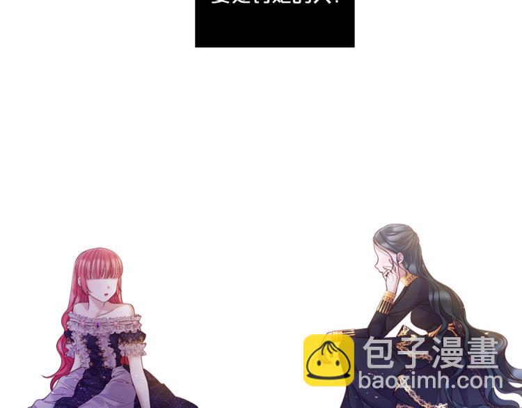 第89话 你心疼了？6